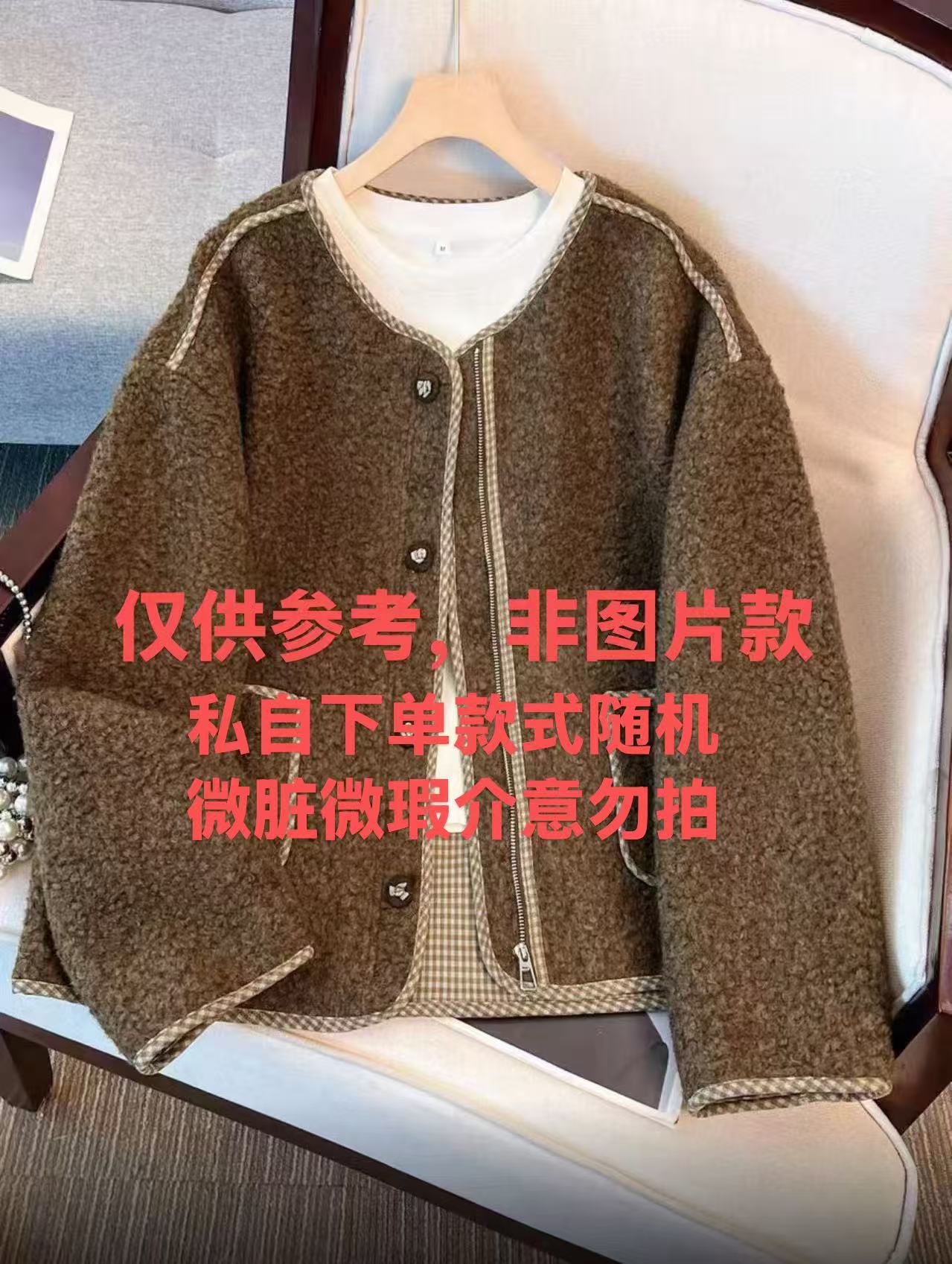 厚款常规款双面时尚加厚圆领女格子短外套加绒法式