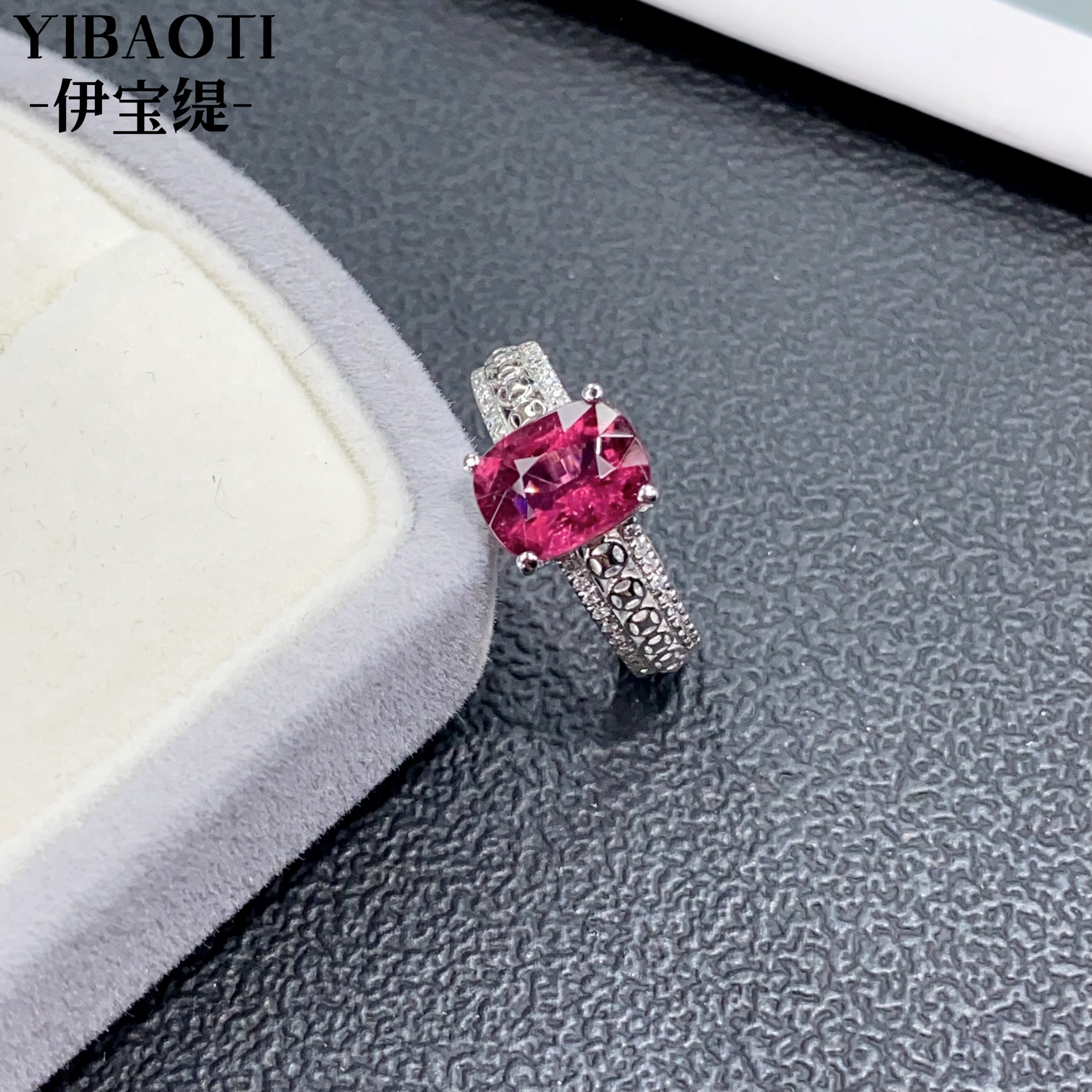 卡诺恩彩宝PT950镶嵌钻石天然碧玺戒指时尚气质布锲拉缇