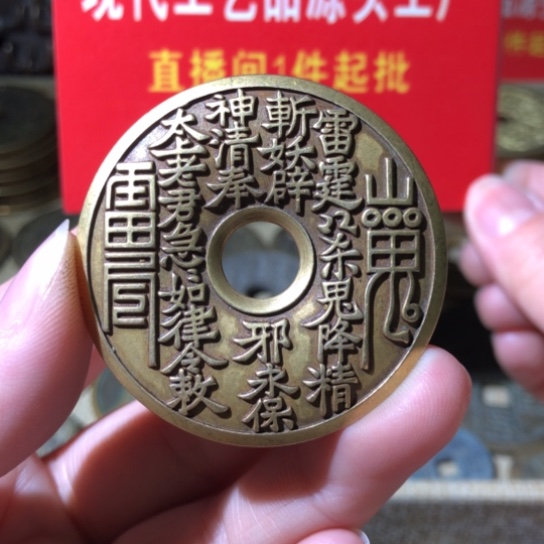 铜现代工艺品山鬼