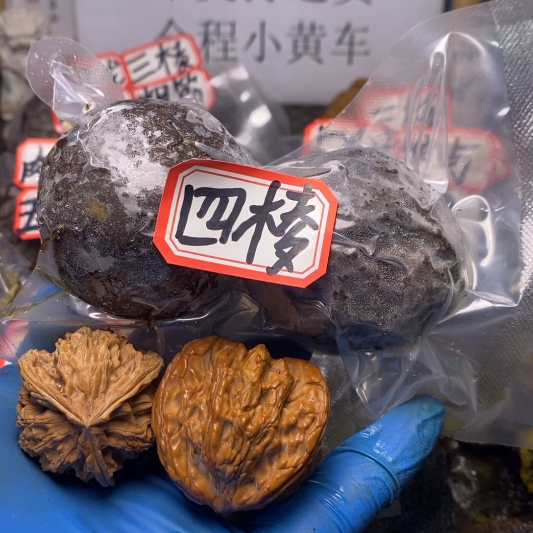 ✪***✪吊坠文玩核桃文玩