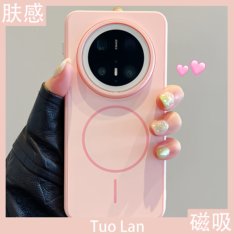 细圈适用华为mate80promax手机壳磨砂撞色边框磁吸mate80/70全包