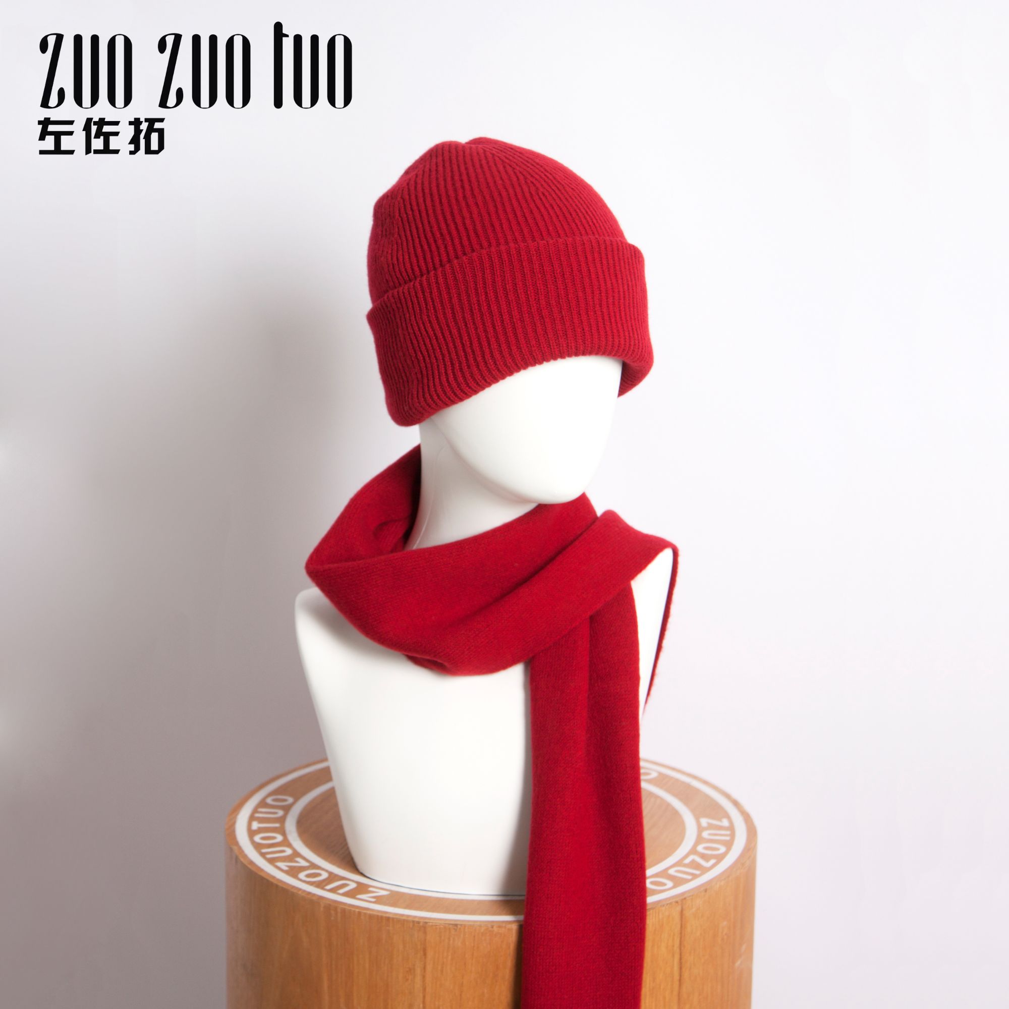  ZUOZUOTUO/左佐拓韩版时尚百搭圆顶保暖针织帽子围巾11823
