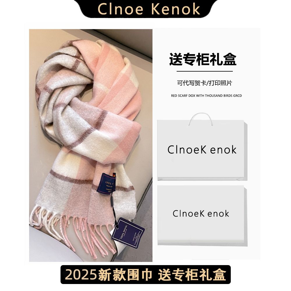 圣诞节礼物100%纯羊毛围巾女羊绒送女朋友围脖女款爆款2025新款