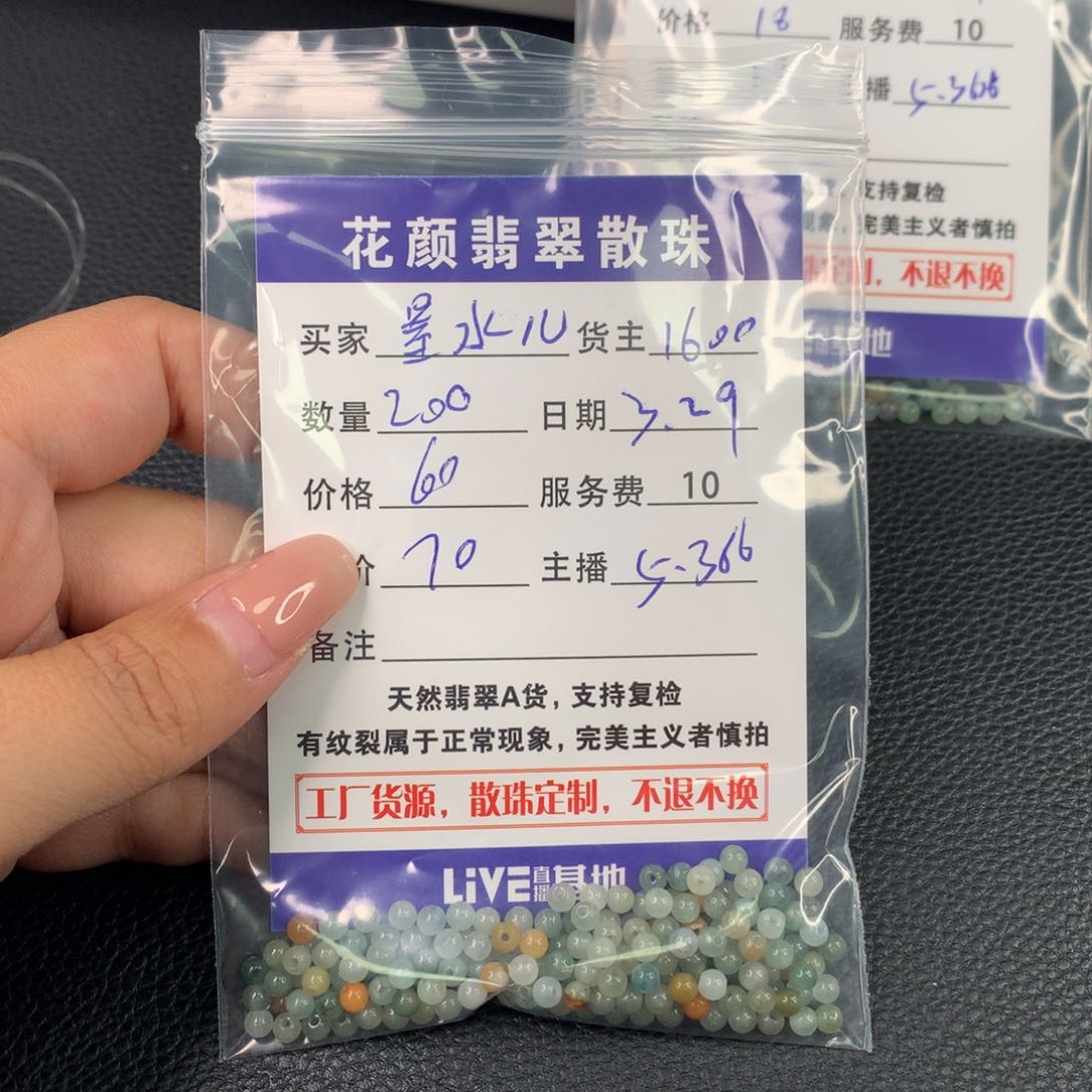 未镶嵌翡翠手链墨*儿翡翠散珠diy手串多样性自发
