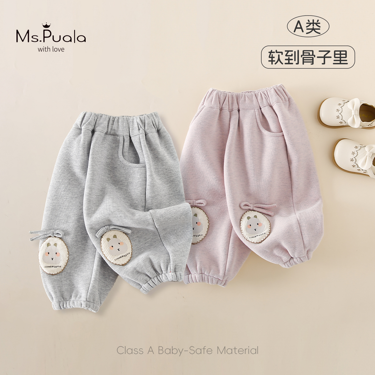 【Ms.Puala花小鼠】童装婴幼童裤子女宝宝冬休闲裤加绒卡通贴片长裤