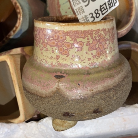 罐9074 微瑕38包邮景德镇陶瓷