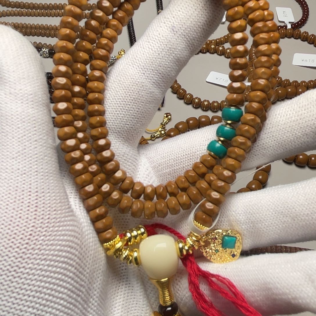 把件紫金鼠无相鼠片1086.5*3.6