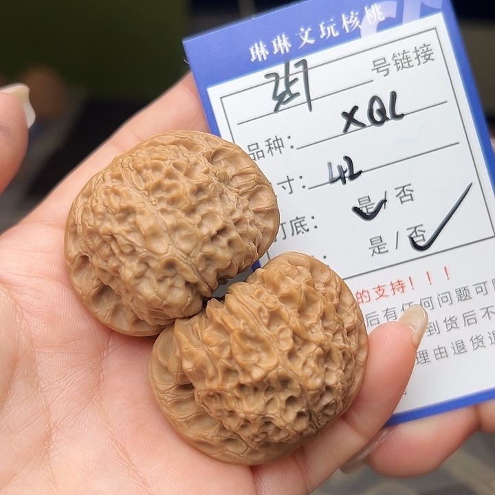 文玩核桃吊坠核桃树357