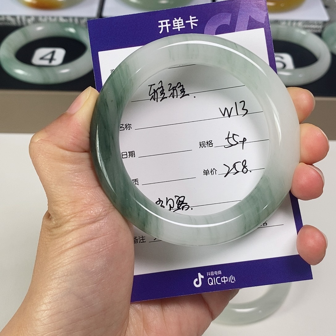 石英质玉（金丝玉）手镯未镶嵌