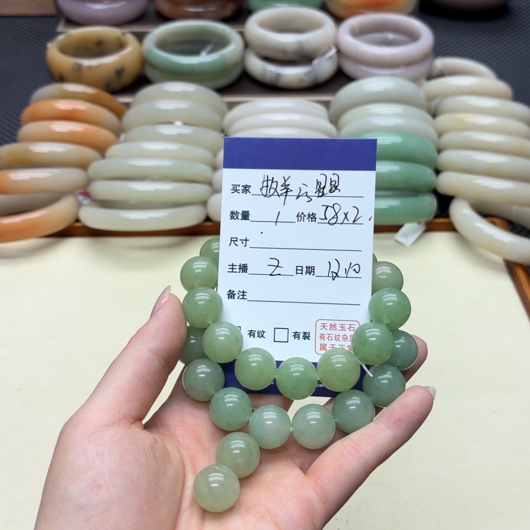 牧***星石英质玉未镶嵌手镯