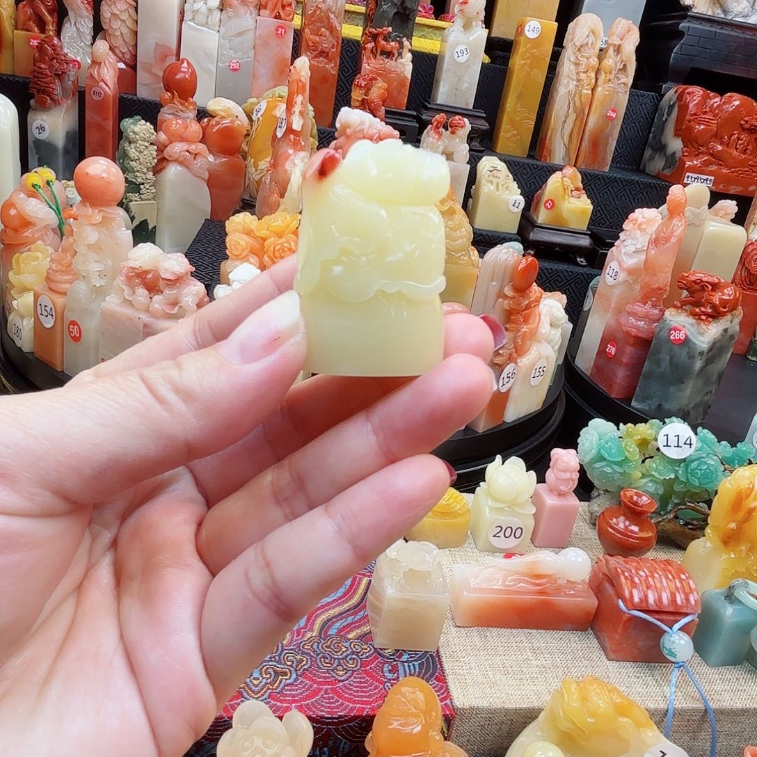 寿山石印石寿山石印章