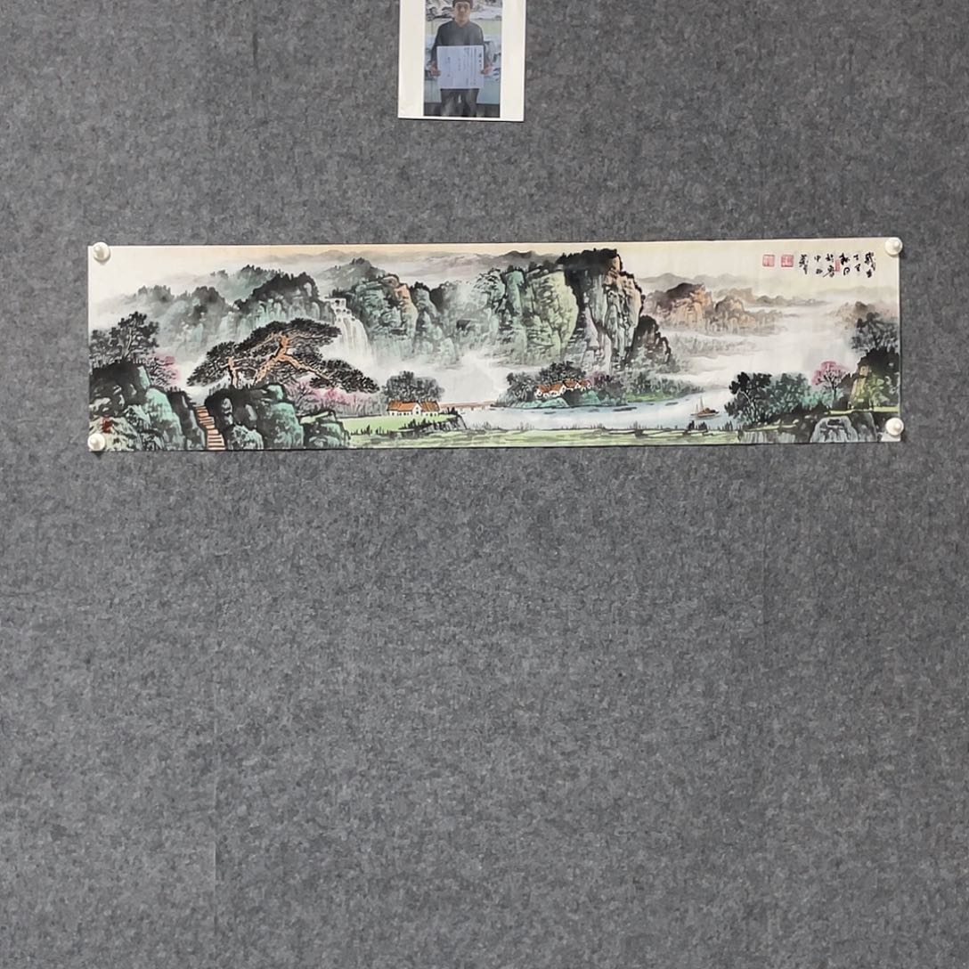 国画四尺对开画芯 捡漏