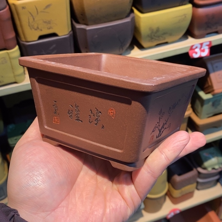 紫砂花盆紫砂文化