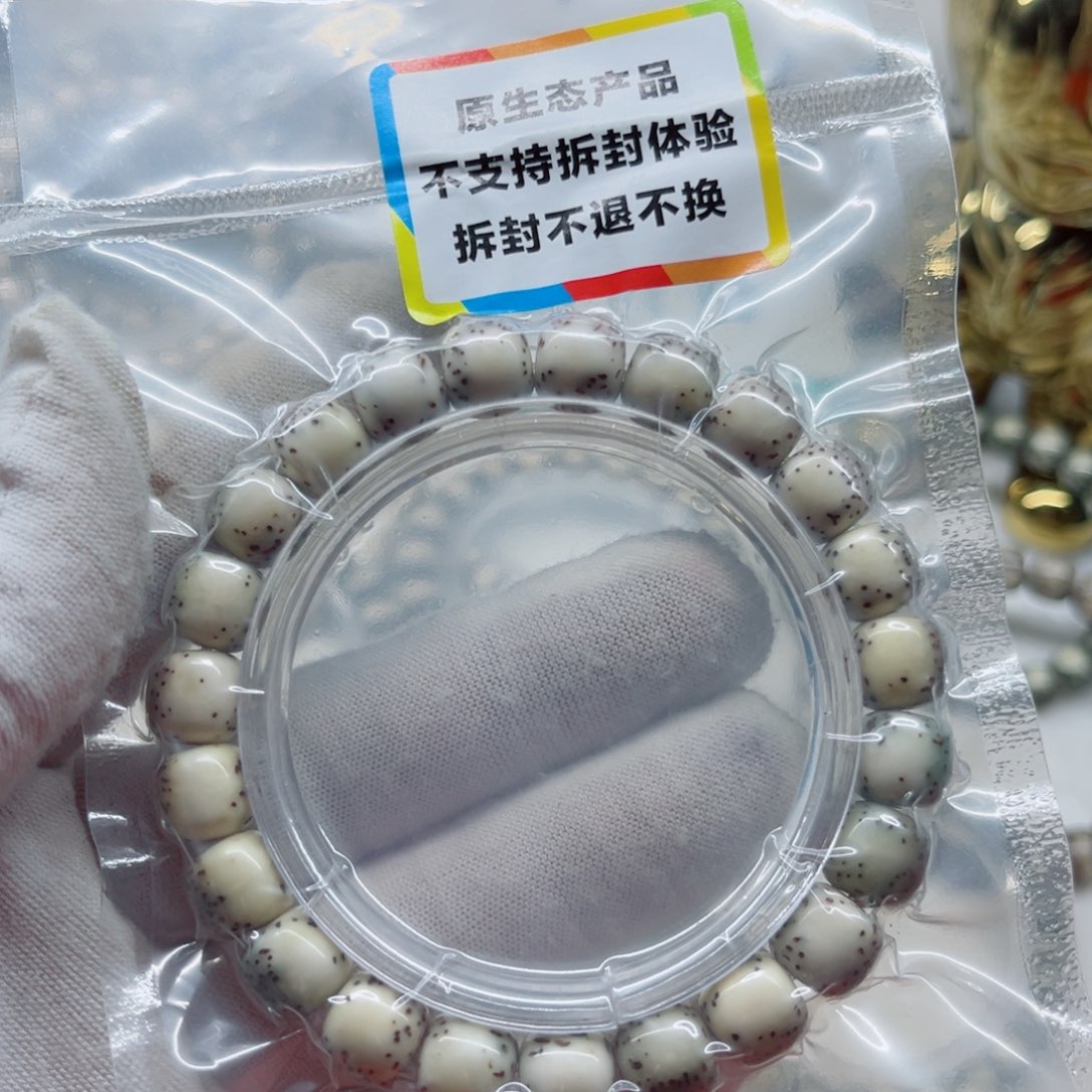 星月菩提手串麦*10河豚1111