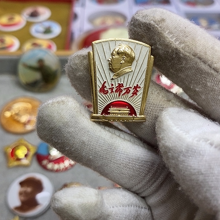 采***言其他普通金属健健康康平平安安