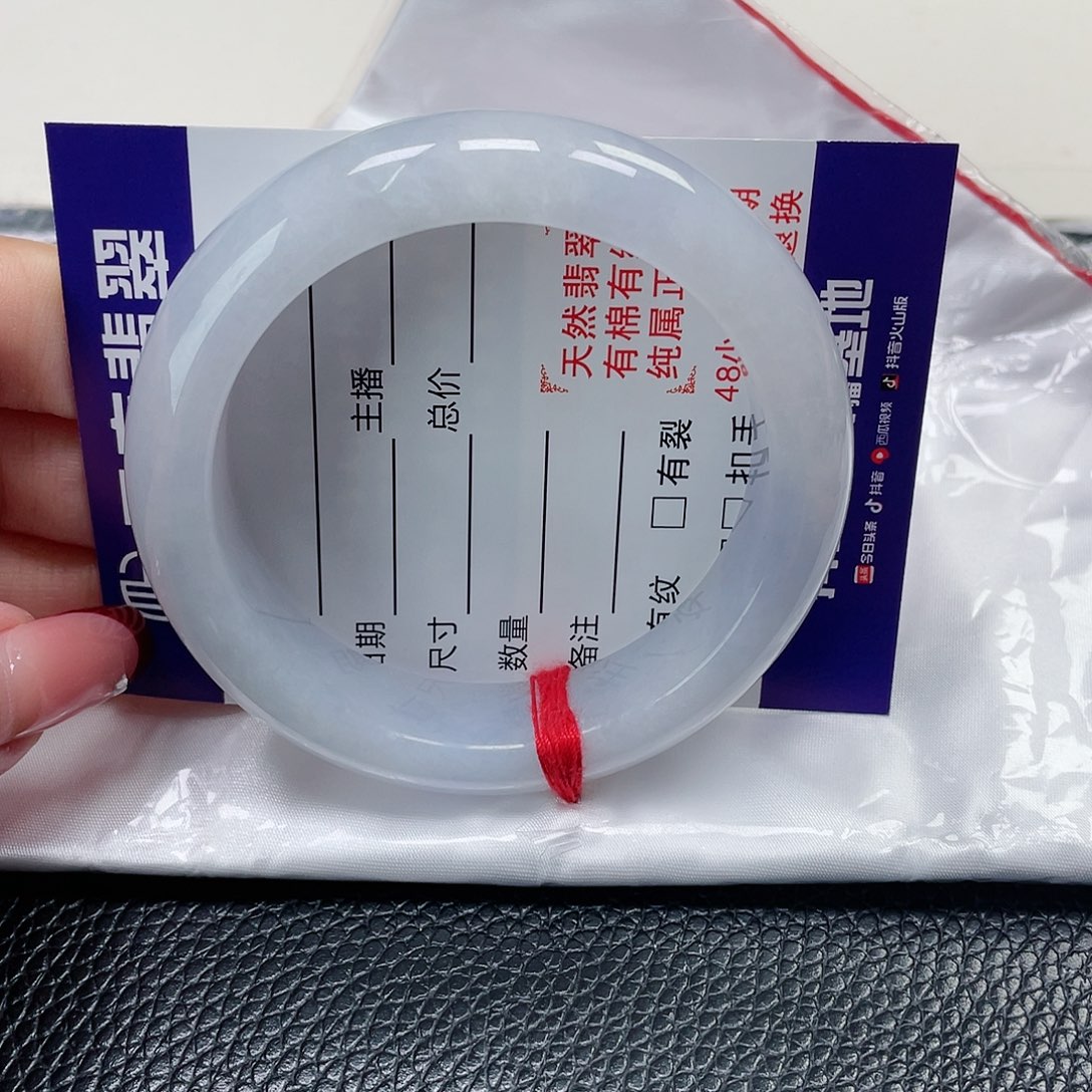 翡翠手镯未镶嵌缅甸翡翠55轮胎