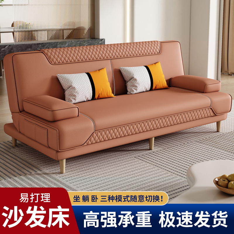 折叠沙发床小户型坐卧躺简易客厅公寓出租房多功能懒人猫抓皮沙发