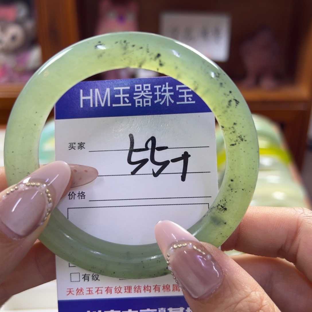 蛇纹石玉未镶嵌手镯269