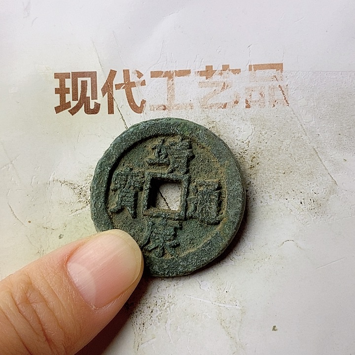 工艺品懂的拍懂的拍燕*