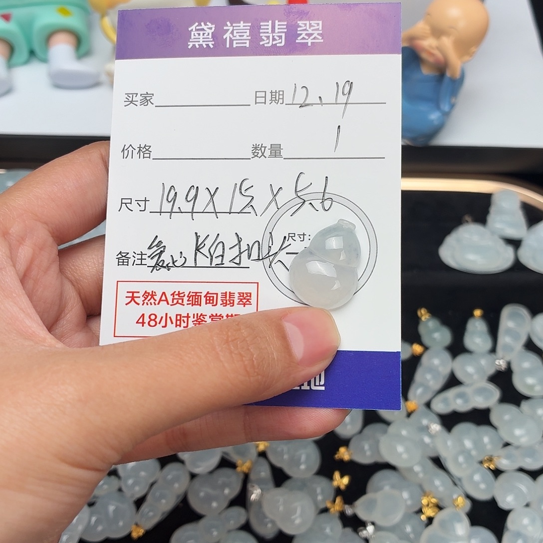 0****翡翠18K金镶嵌颈饰