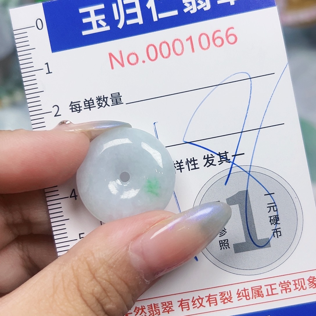 翡翠未镶嵌吊坠(不含链)111