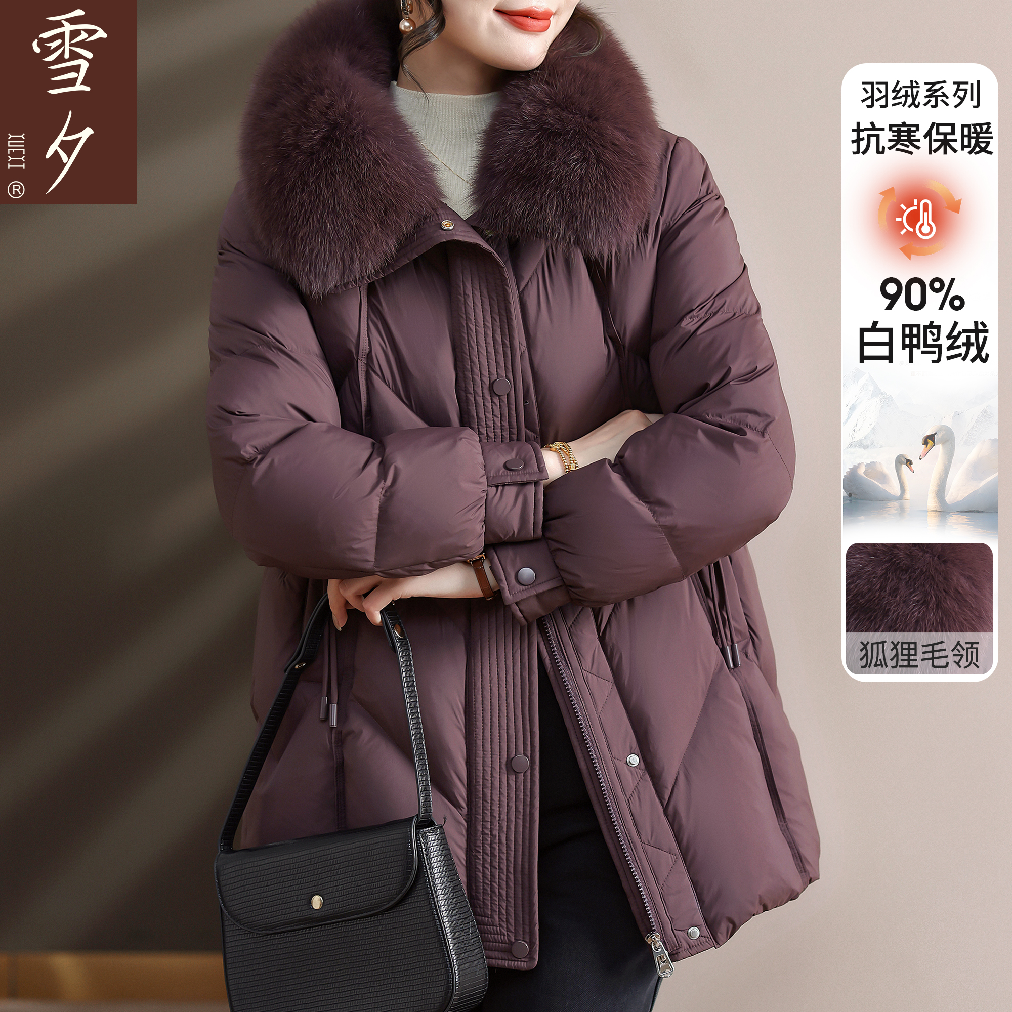 2025新款妈妈冬装羽绒服中长款狐狸毛领中老年女装保暖外套50多岁