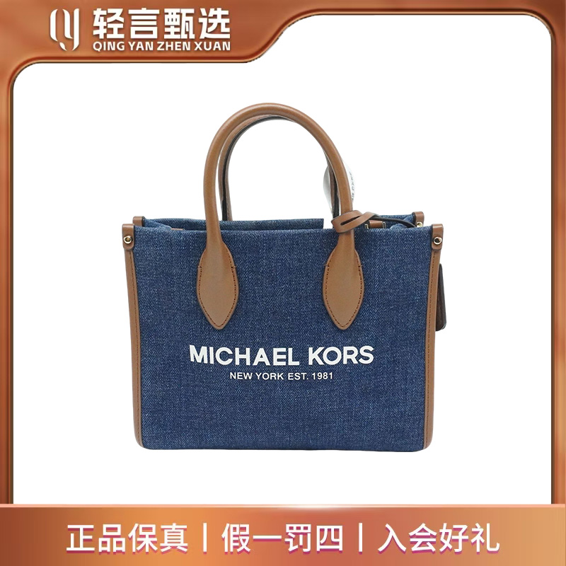 95新 MICHAELKORS/迈克高仕 单肩包/A101291/24*20