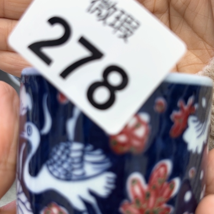 景德镇陶瓷釉里红