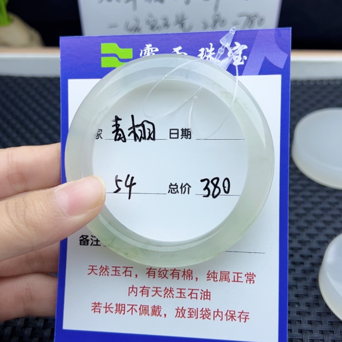 青***栩石英质玉（金丝玉）未镶嵌手镯