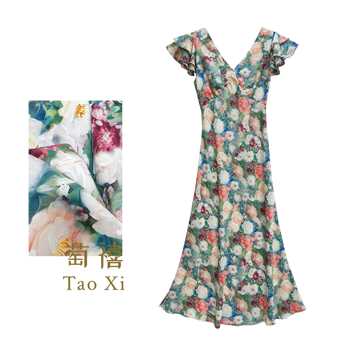 【有你】设计师夏季款V领飞飞袖时尚印花法式优雅连衣裙TX06QZ1058