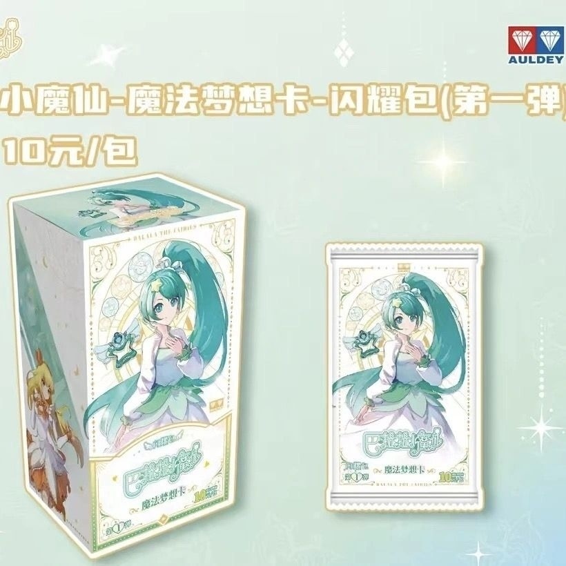 巴啦啦小魔仙魔法梦想卡闪耀包女孩收藏卡牌动漫周边玩具