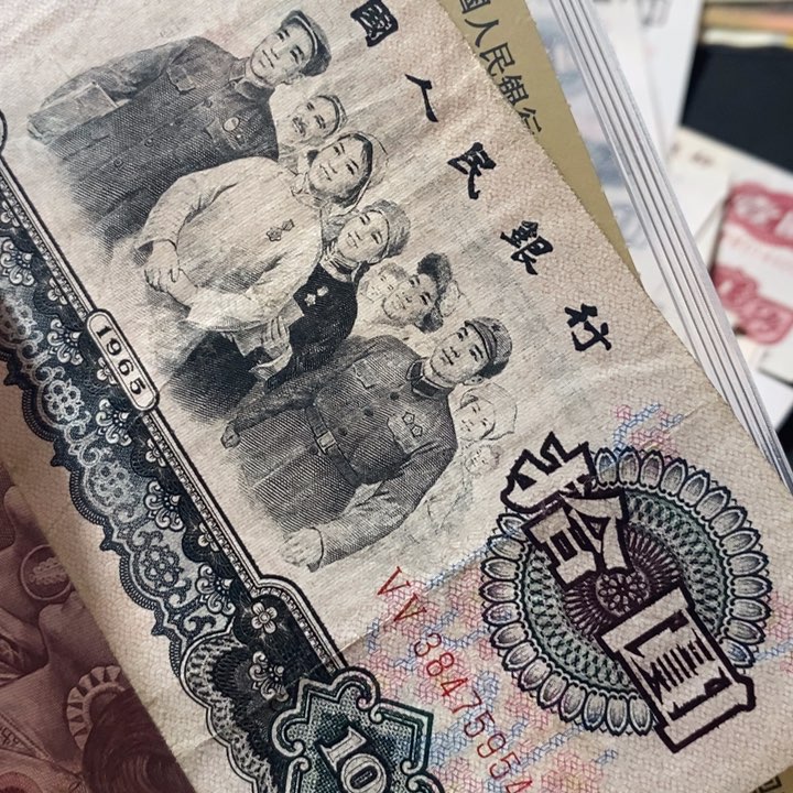 轻**写38475954流通大团结