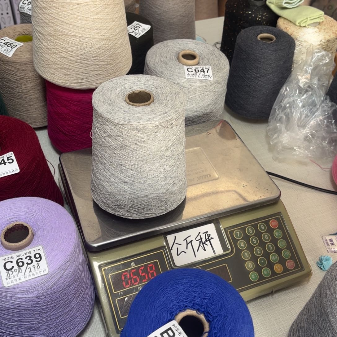 羊毛9010白灰2斤，，