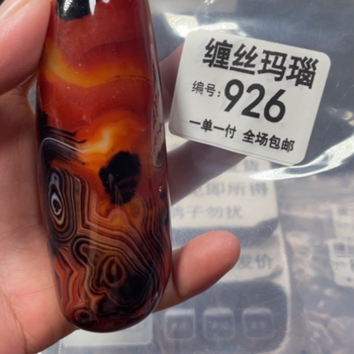 【闪购商品】未镶嵌颈饰玛瑙/玉髓