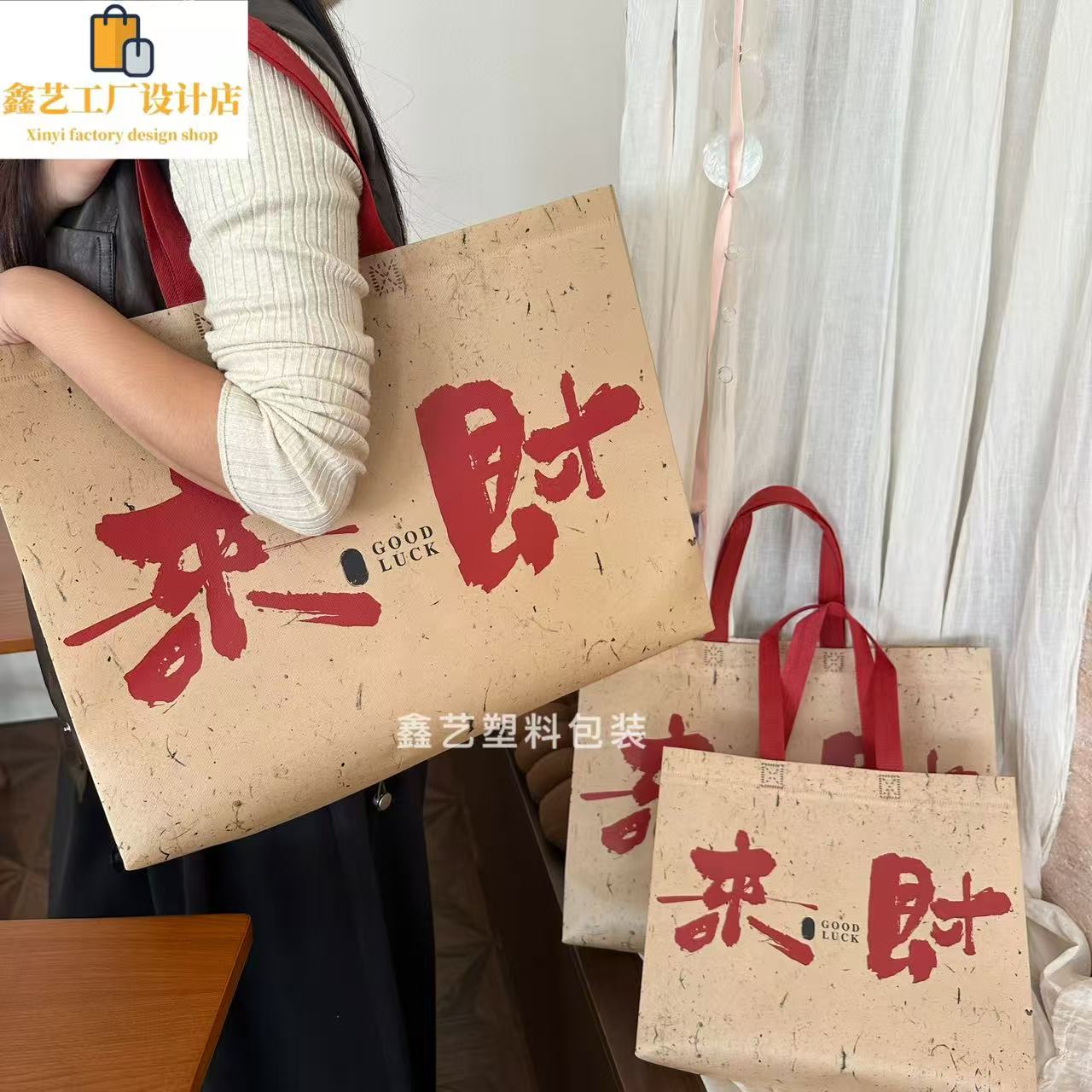 来财覆膜无纺布手提袋服装店礼品袋环保无纺布购物袋定制Logo 