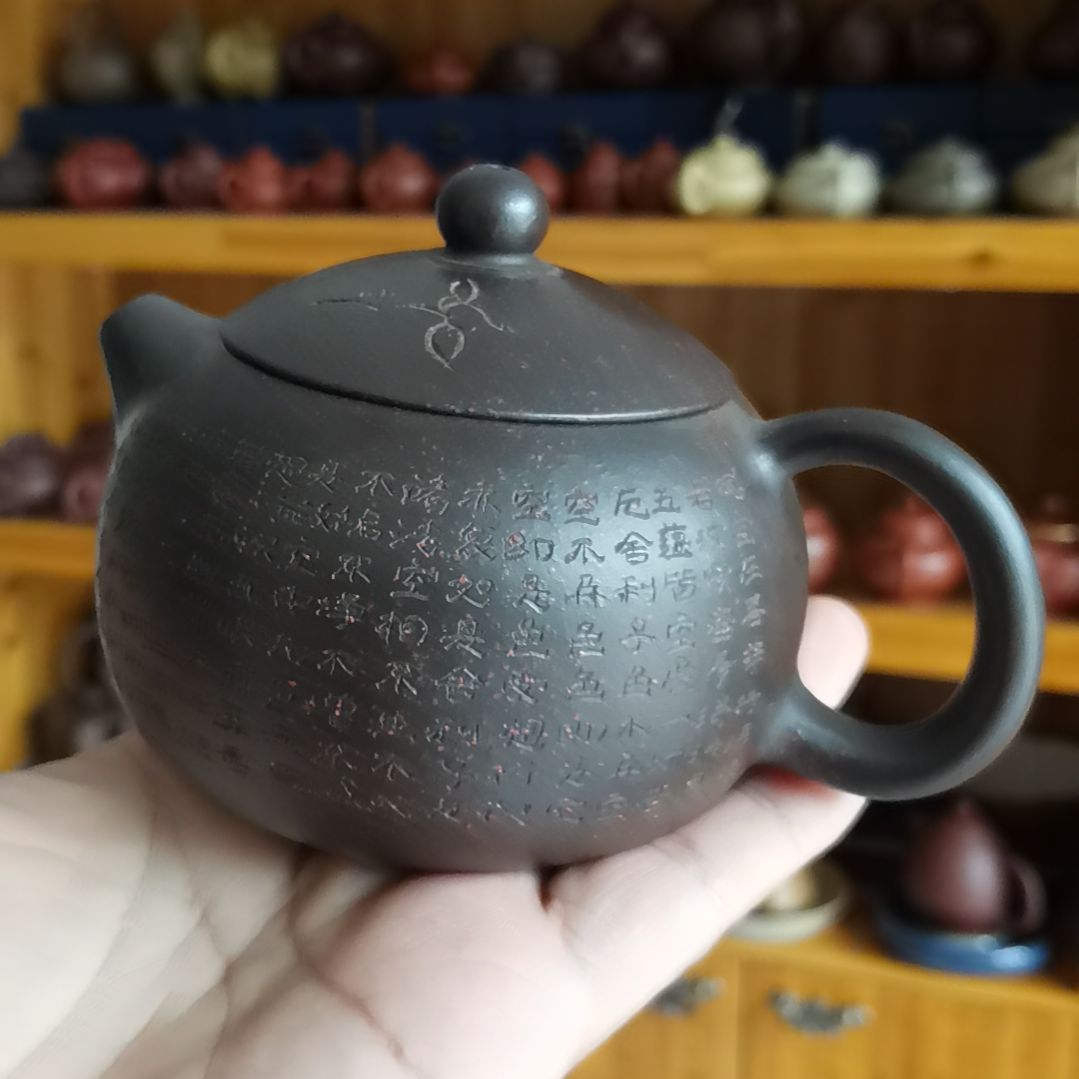 茶杯紫砂黑金刚心经西施