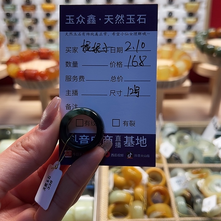 蛇纹石玉戒指未镶嵌°***?