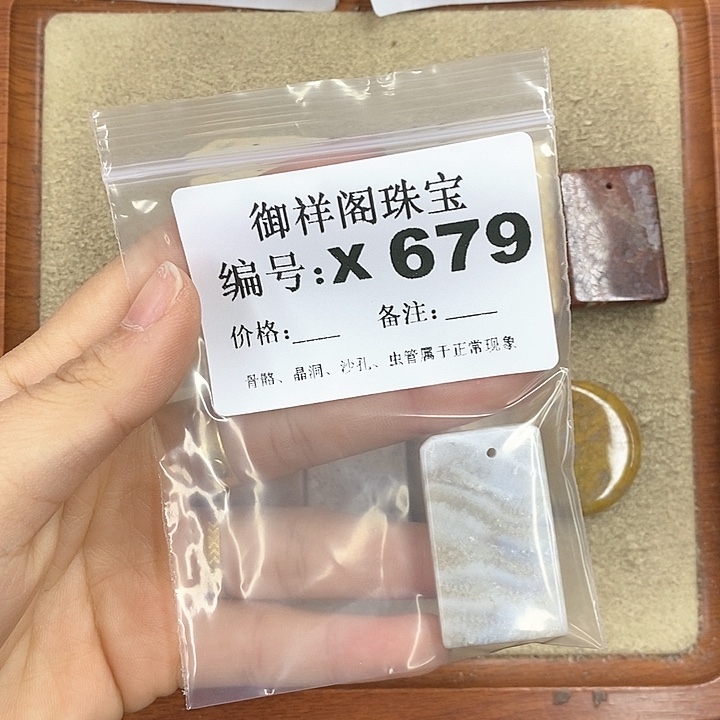 硅化珊瑚（珊瑚玉）颈饰未镶嵌盐*