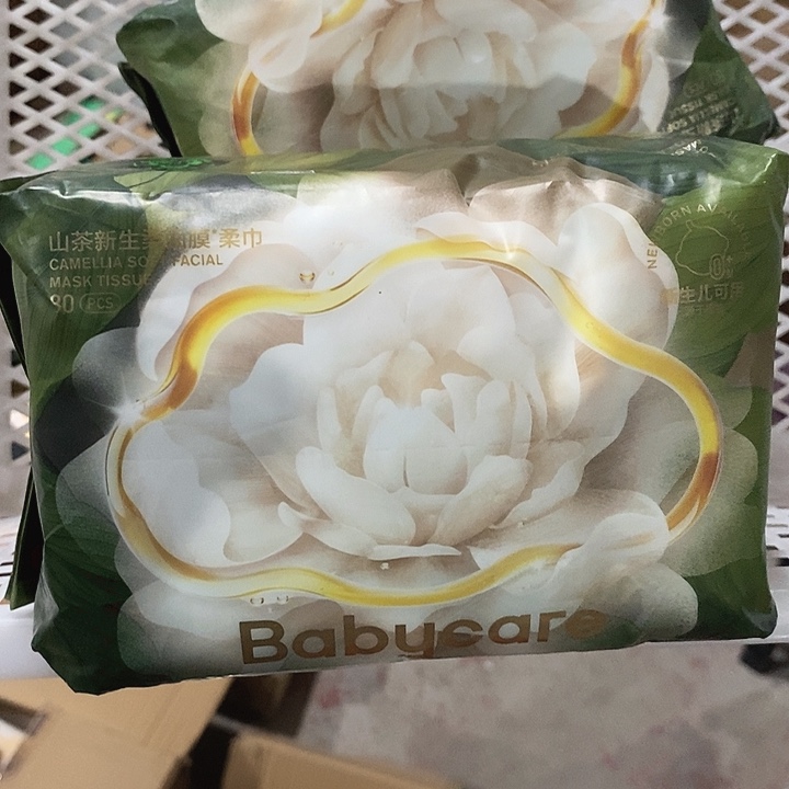 实木直播下单，默认微瑕