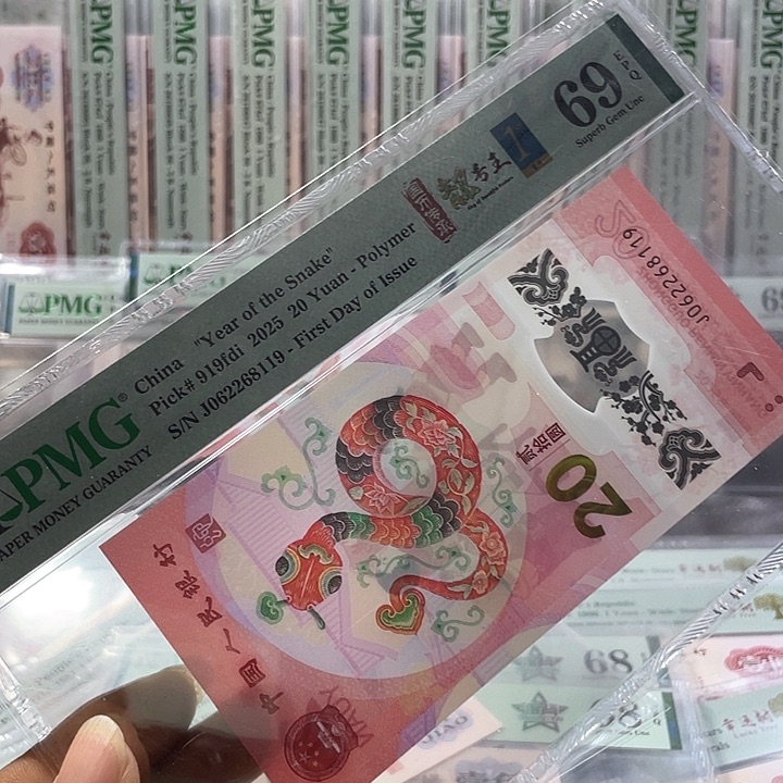 忱蛇钞69分-062268119-朦胧号