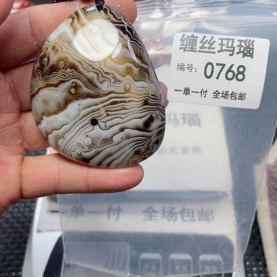 【闪购商品】玛瑙/玉髓颈饰未镶嵌