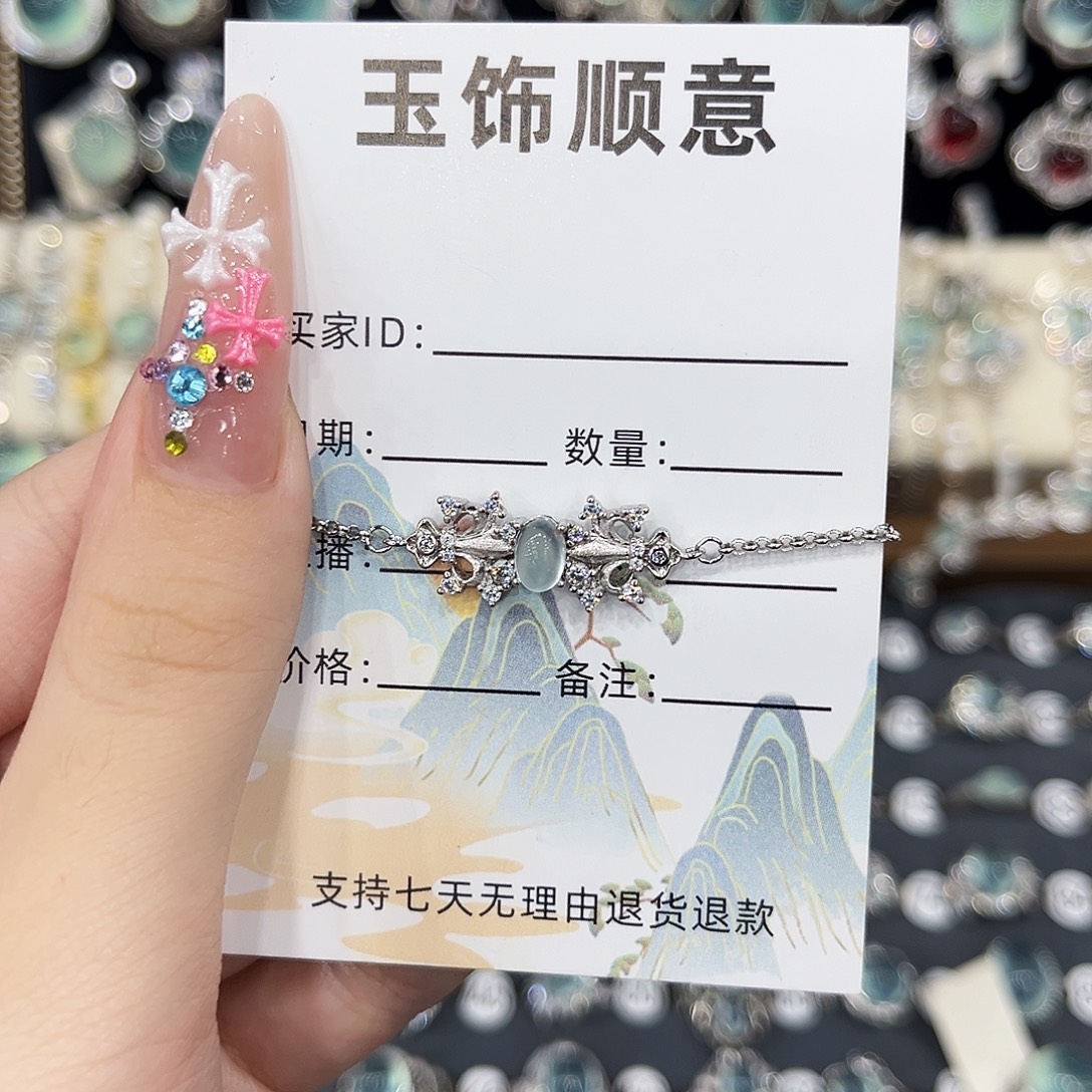 银S925镶嵌岫玉手链首单福利价