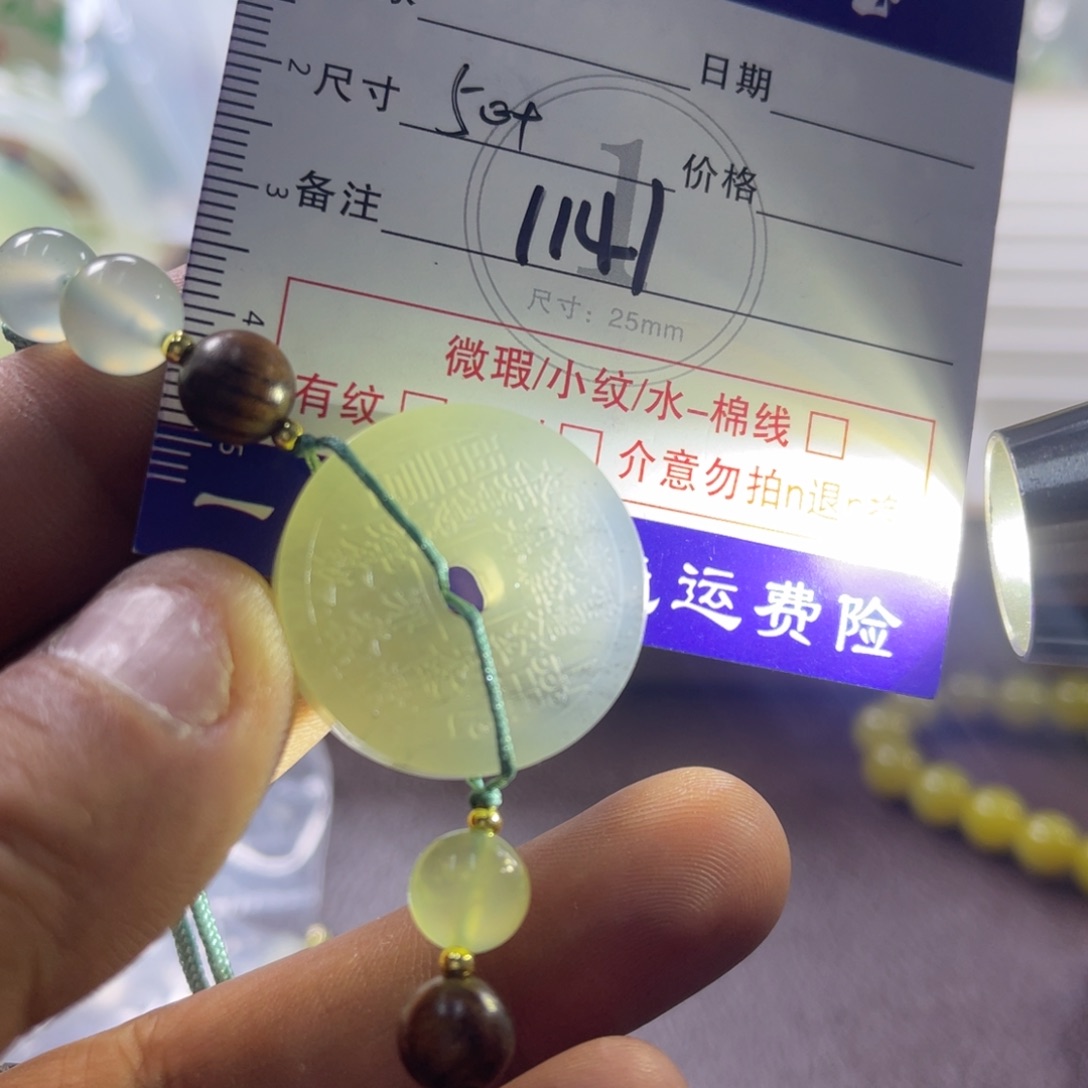 蛇纹石玉未镶嵌发饰