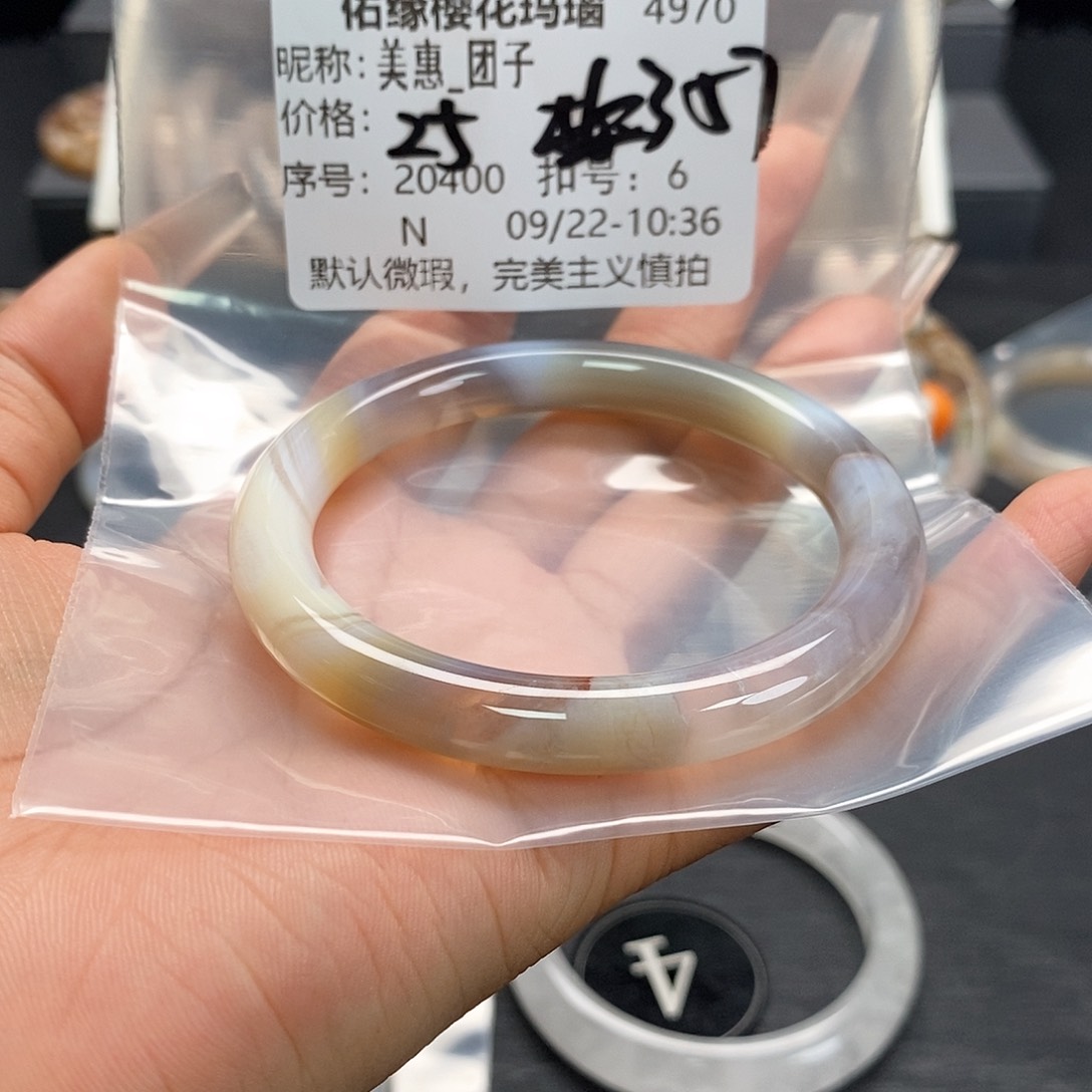 手镯玛瑙/玉髓足银镀金镶嵌美***子