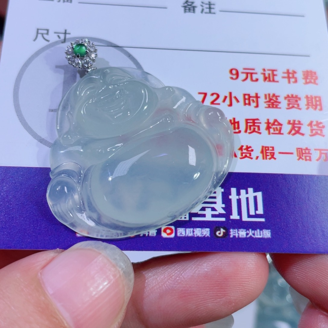 翡翠18K金镶嵌颈饰萧*佛公