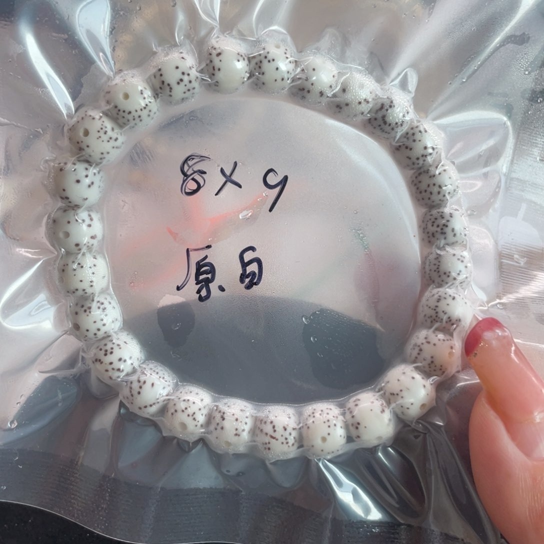 星月菩提吊坠8.9原白