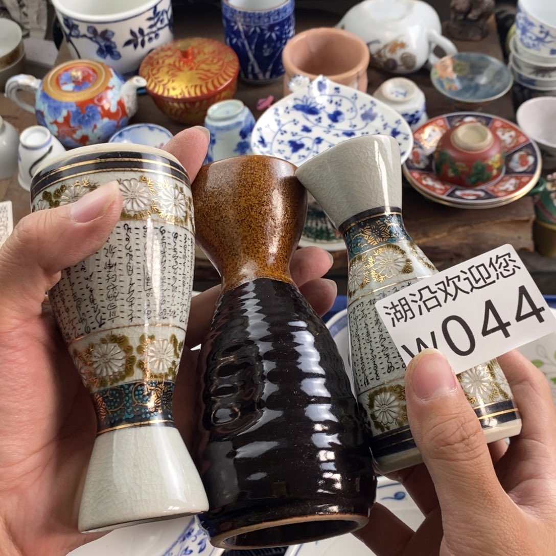 往***1瓷器口，瓷器瓷器的时候