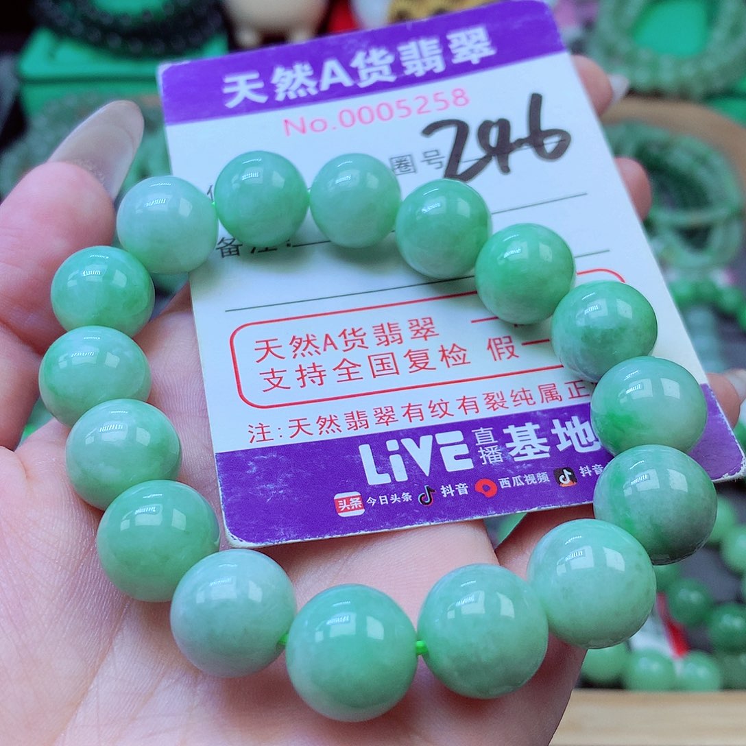 翡翠未镶嵌毛衣链