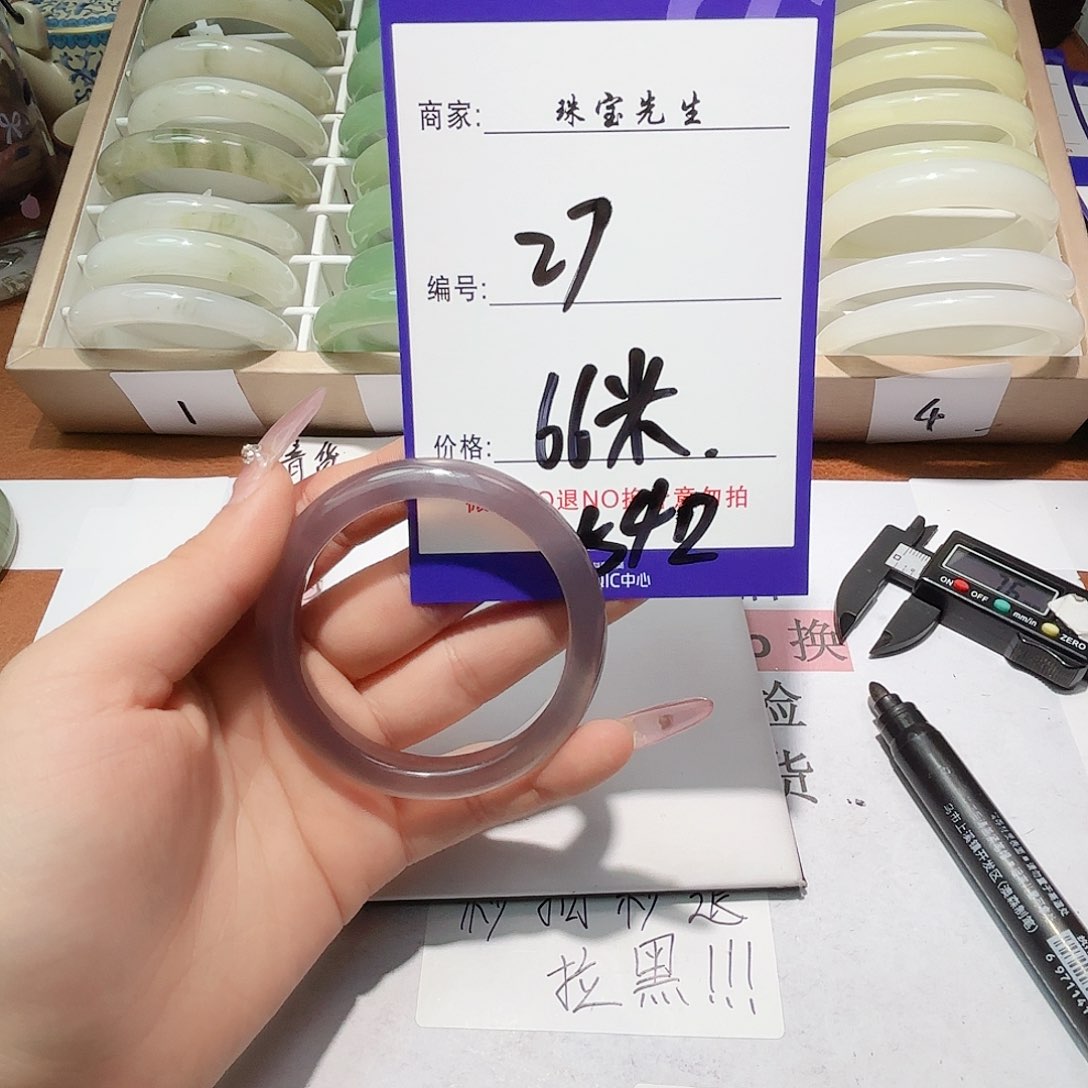 石英质玉手镯未镶嵌27