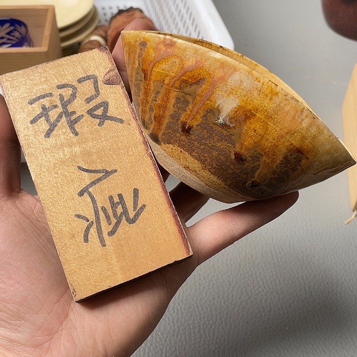 清***溪海外中古工艺品一物一拍